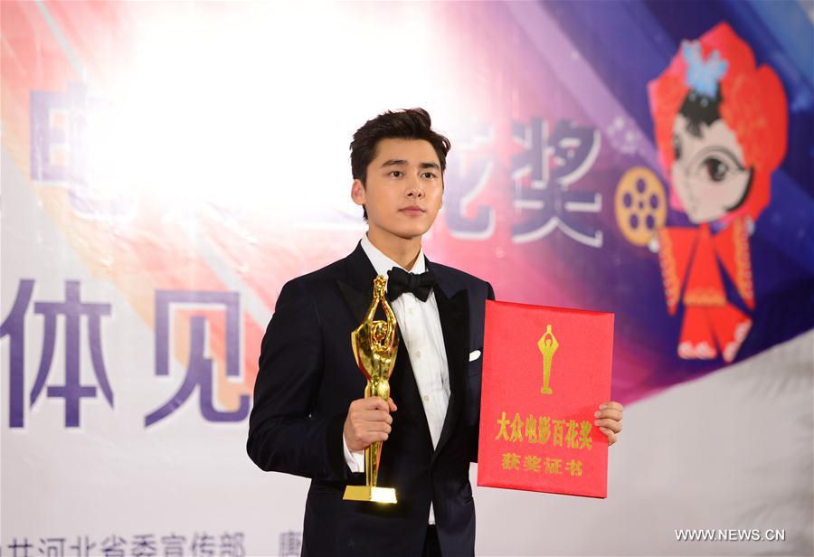 CHINA-HEBEI-FILM FESTIVAL-AWARDING CEREMONY (CN)