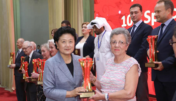 Vice premier presents trophies to winners of 10th Special Book Award of China