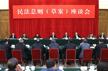 Top legislator calls for civil code with Chinese characteristics