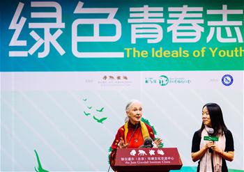 Roots & Shoots China summit held in Beijing