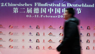 2nd Chinese Film Festival in Germany kicks off in Frankfurt