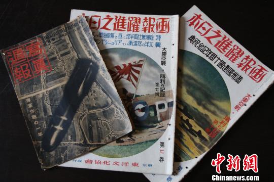 江西发现侵华日军战地画报反映日军侵略罪行(图)-新华网