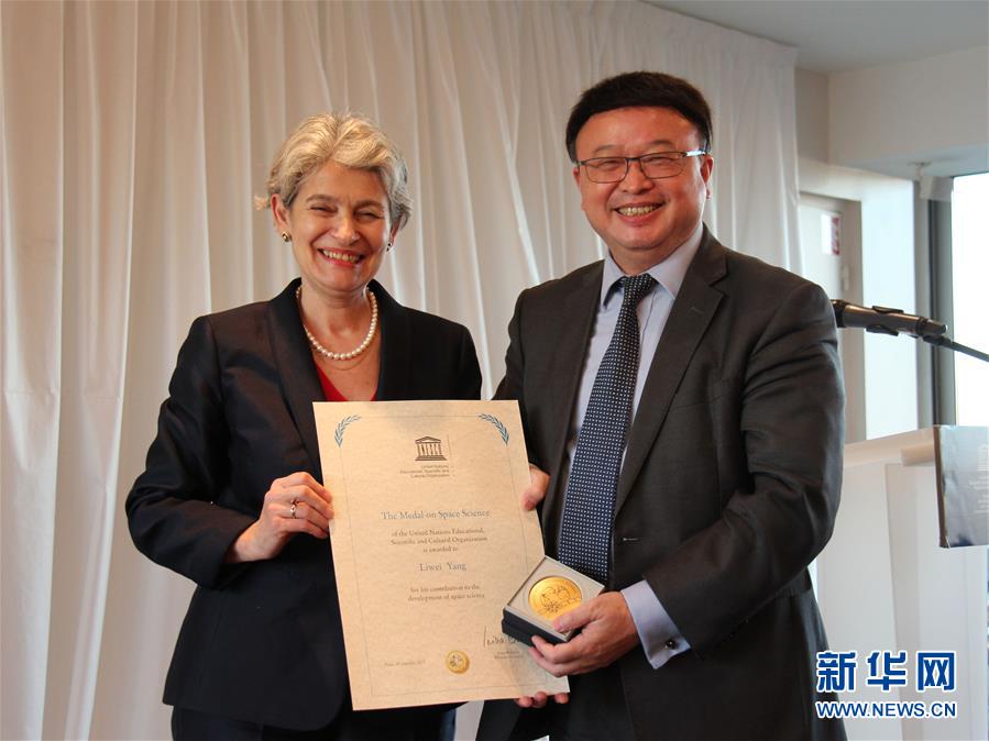 （國際）（2）中國航太員楊利偉榮獲聯合國教科文組織“空間科學獎章”