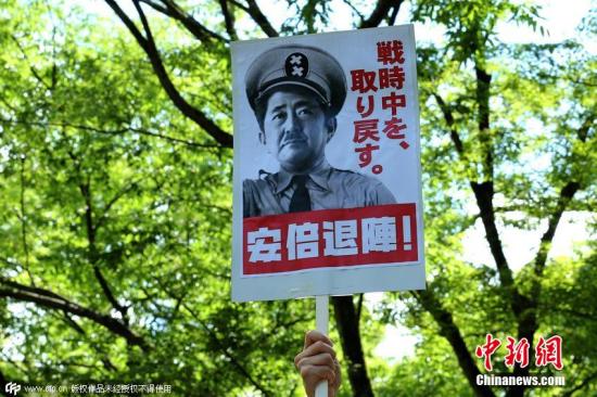 安倍战后70年谈话 专家报告拟采用 侵略 字眼 新华网