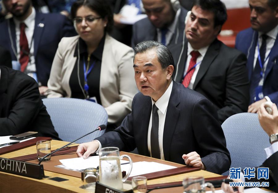 （XHDW）王毅出席聯合國維和行動安理會高級別會議