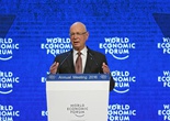 世界經濟論壇2016年年會在瑞士達沃斯開幕