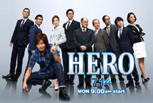 木村拓哉《HERO2》高收視開局 26.5%刷新今年紀錄