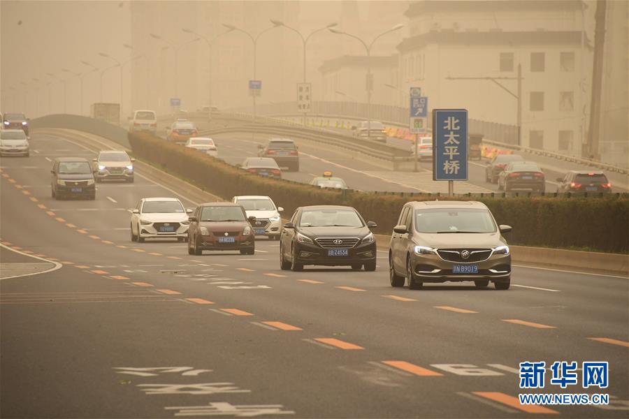 北京出现大风沙尘天气