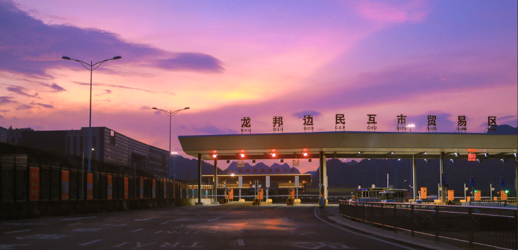 图为龙邦边民互市贸易区(受访者提供)近日,记者在龙邦口岸看到,一辆