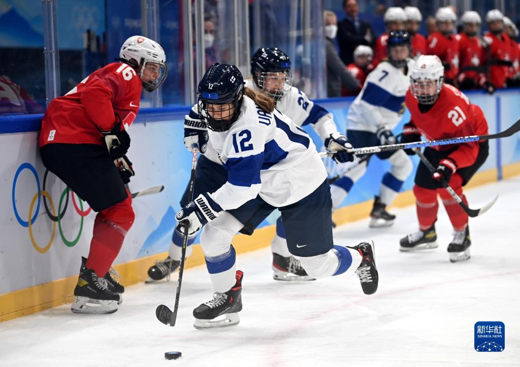 冰球女子小组赛:瑞士队胜芬兰队_北京2022年冬奥会_新华网