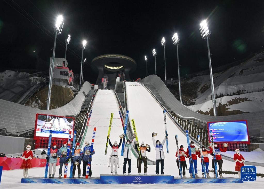 当日,北京2022年冬奥会跳台滑雪混合团体比赛在国家跳台滑雪中心举行