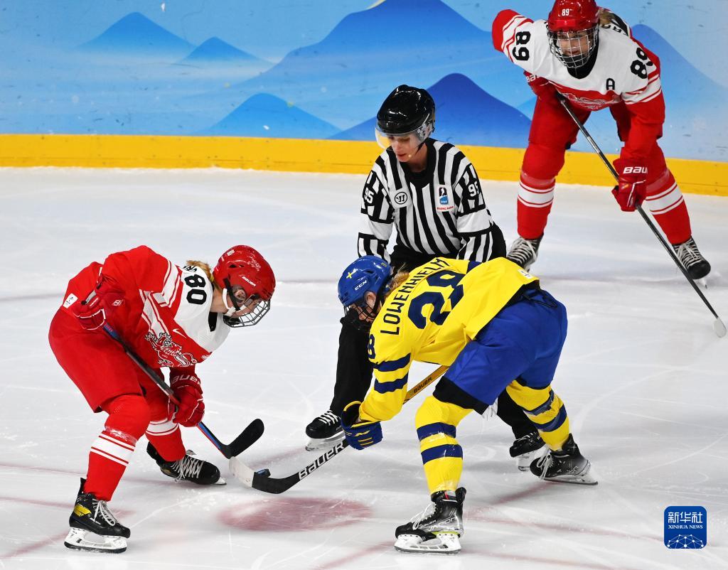 冰球女子小组赛:瑞典队对阵丹麦队_北京2022年冬奥会_新华网