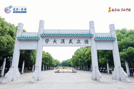 微信图片_20230617093331