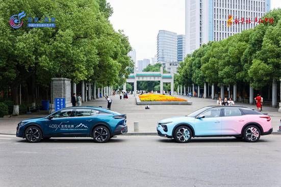 微信图片_20230617093319