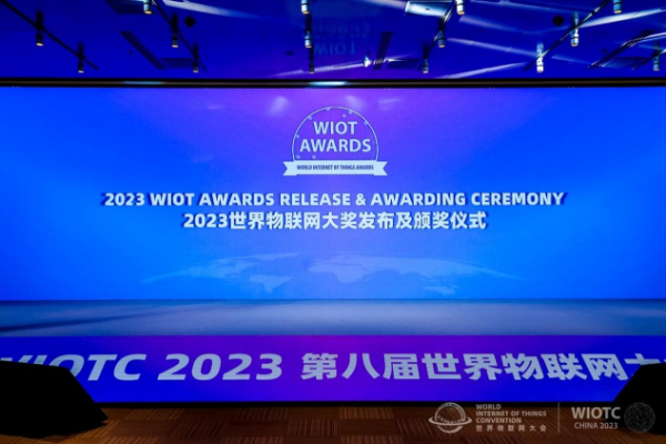 博泰车联网应宜伦获“2023世界物联网行业年度杰出人物”-新华网