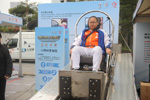 “幸福方向盘”安全行动