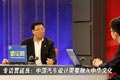 红旗CA770设计师贾延良