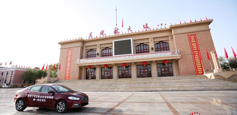 现场高清大图