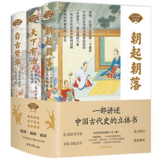 古代中国百家谈》：以不同的视角、通俗的语言，发掘历史真相-新华网