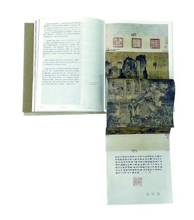 《中国古代界画研究》:工细谨严存遗珍 《中国古代界画研究》:工细谨严存遗珍