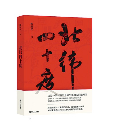 北纬人口集中_中纬度极端天气或与北极融冰有关影响数十亿人口