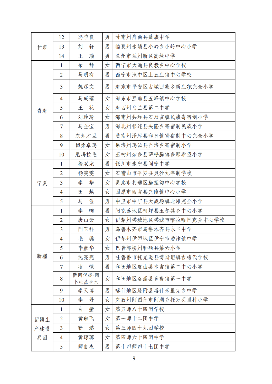 20240416248df56822774bd988c7789e5b8c6e11_20240416b50b17bb585e4e0a947cb6939a87aabd.png