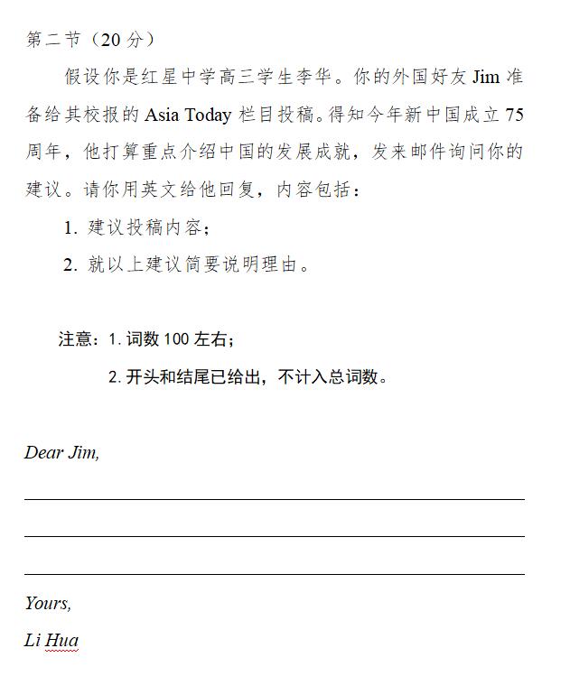 2024年英语成人口语_《全国各类成人高等学校招生考试大纲(2024年版)》正式启用