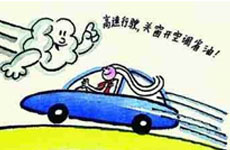 先选路后行车