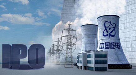 中国核电上市提升产业链热度 12亿元大单抢筹5只核电股