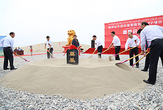 参会各方代表共同进行奠基