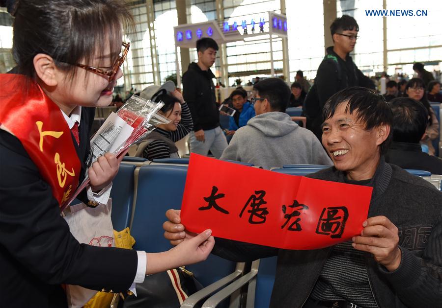 CHINA-SPRING FESTIVAL-TRAVEL RUSH (CN)