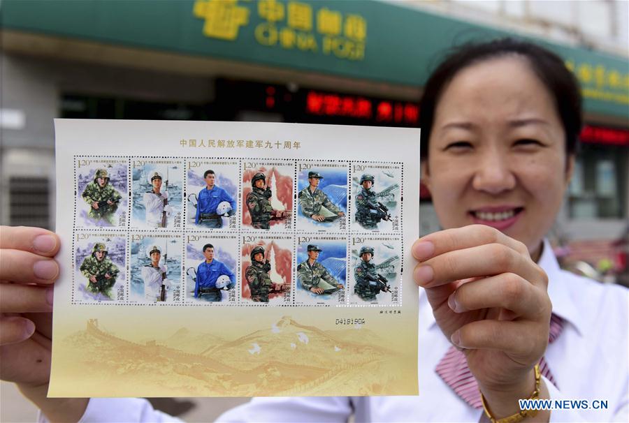 #CHINA-PLA 90-COMMEMORATIVE STAMPS (CN)