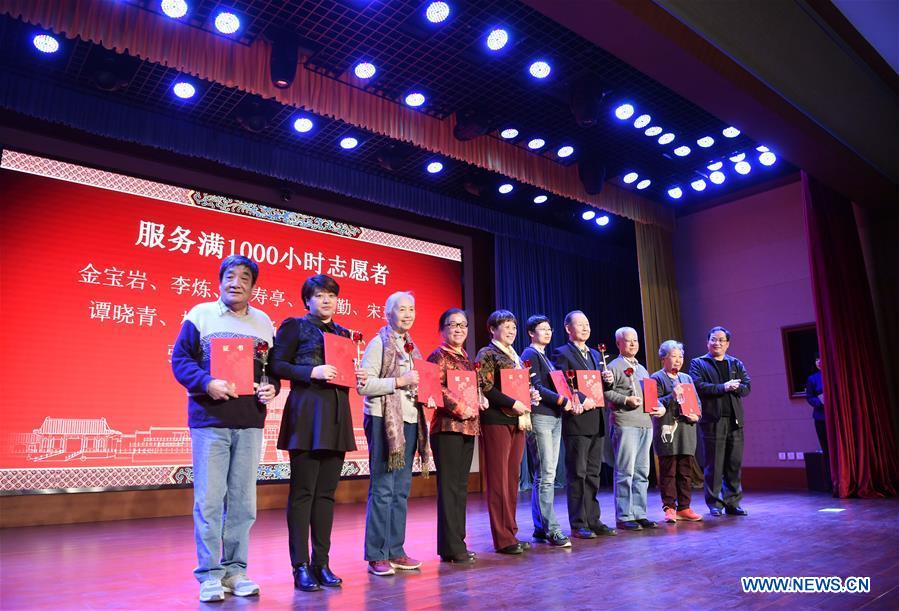 CHINA-BEIJING-PALACE MUSEUM-VOLUNTEERS (CN)