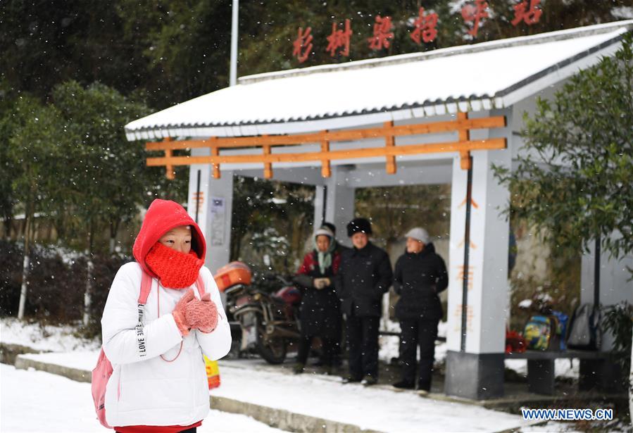 CHINA-CHONGQING-SNOWFALL (CN)