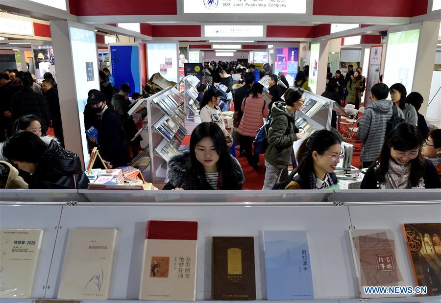 CHINA-BEIJING-2018 BOOK FAIR (CN)