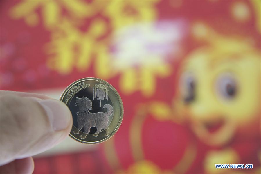 #CHINA-COMMEMORATIVE COIN-YEAR OF DOG (CN)