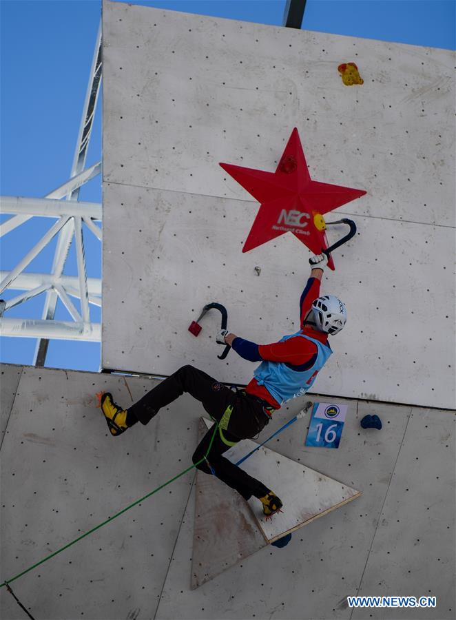 Highlights of Ice Climbing World Cup Hohhot le