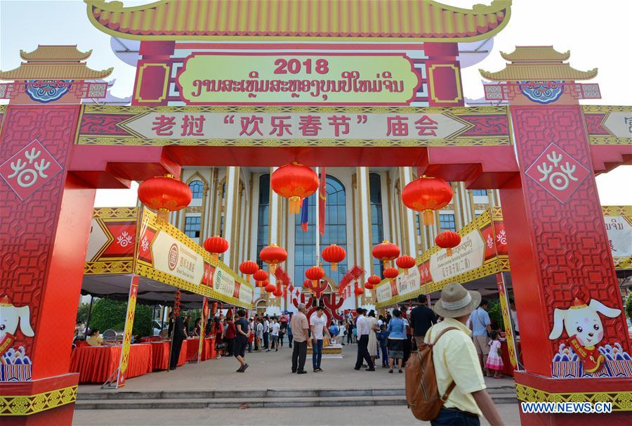 LAOS-VIENTIANE-HAPPY SPRING FESTIVAL