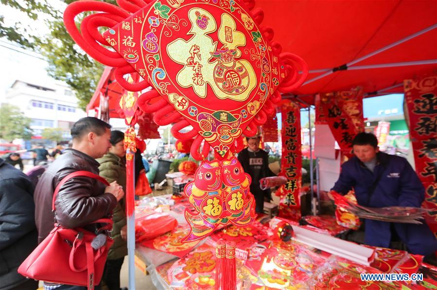 #CHINA-SPRING FESTIVAL-CELEBRATIONS (CN)