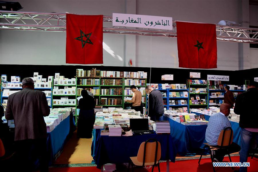 TUNISIA-TUNIS-BOOK FAIR