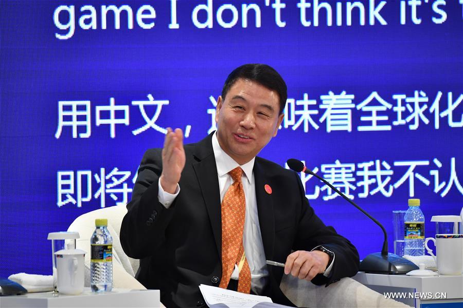 CHINA-BOAO FORUM FOR ASIA-GLOBALIZATION(CN)
