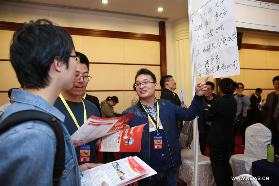 CHINA-BEIJING-JOB FAIR-COLLEGE (CN)