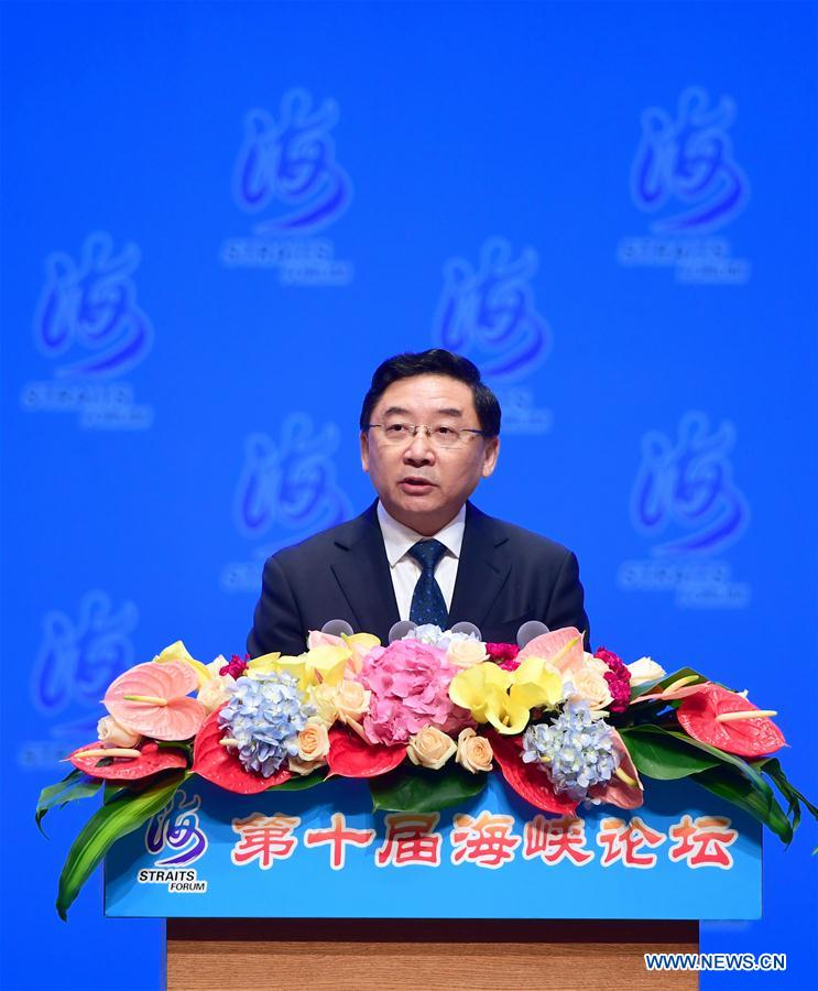 CHINA-XIAMEN-STRAITS FORUM (CN)