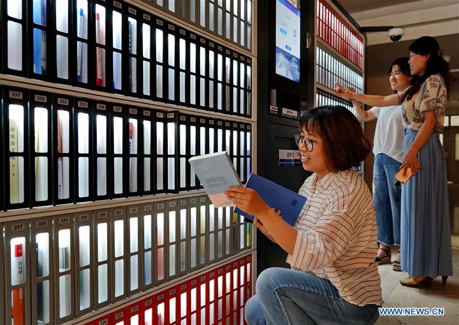 CHINA-HEBEI-SHIJIAZHUANG-SMART LIBRARY (CN)