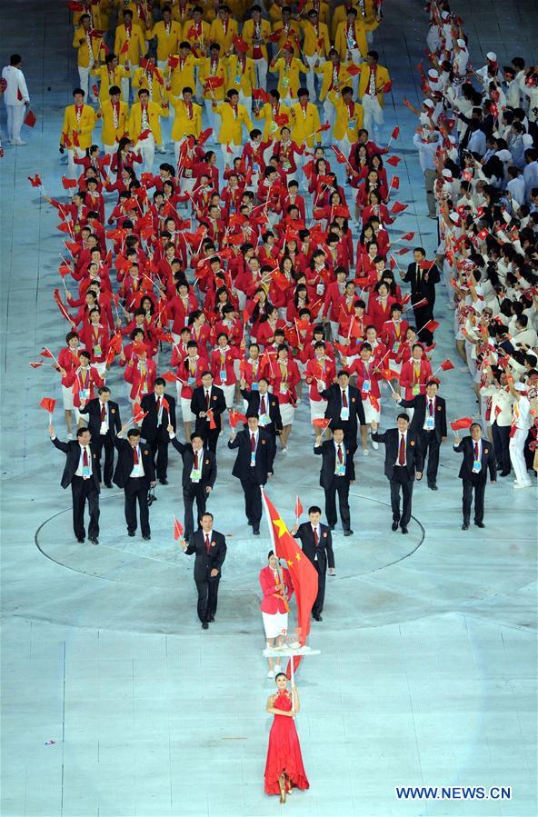 Xinhua Headlines: 44 years on, China's efforts in advancing Asian sports