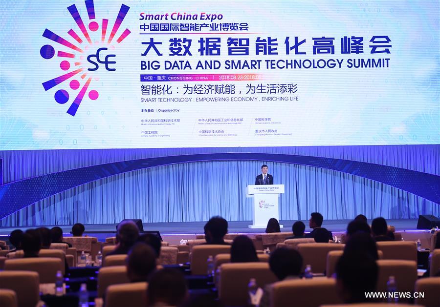 CHINA-CHONGQING-SMART CHINA EXPO-SUMMIT (CN)
