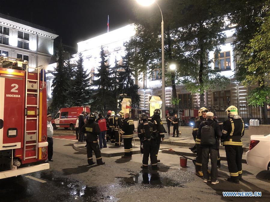 RUSSIA-MOSCOW-CENTRAL BANK-FIRE