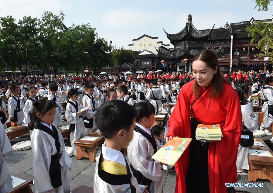 CHINA-NANJING-FIRST WRITING CEREMONY(CN)