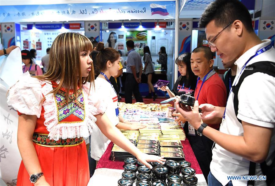 CHINA-ASEAN EXPO-NANNING-BELT AND ROAD PAVILION (CN)