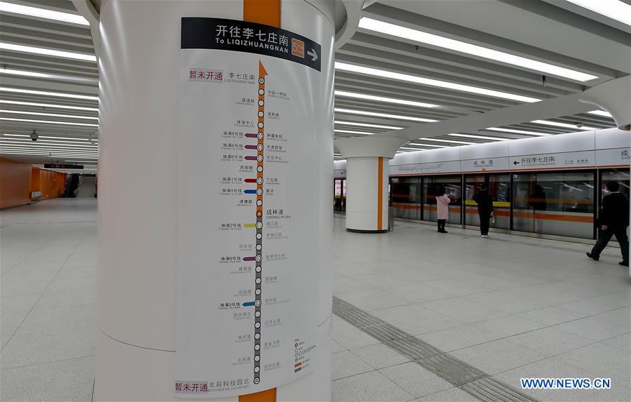 CHINA-TIANJIN-METRO SYSTEM (CN)